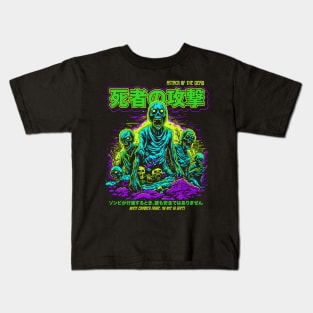 Vintage Zombie Horror Movie Poster in Japanese // Retro Scary Movie Halloween Kids T-Shirt